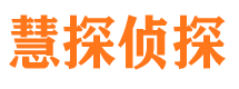 虹口侦探社